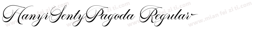 HanyiSentyPagoda Regular字体转换